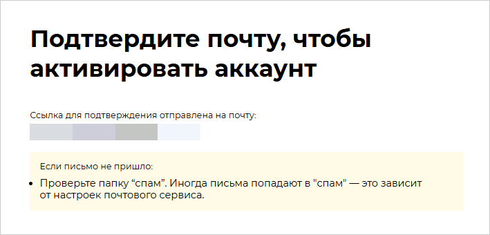 01 Активация аккаунта на Russia Running