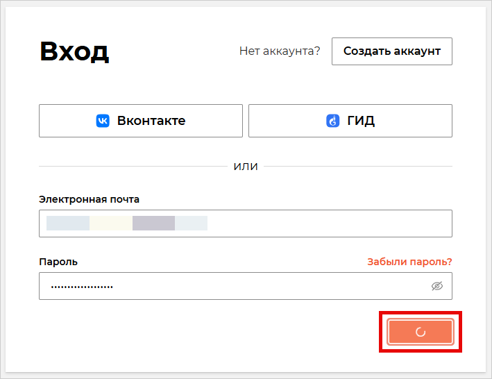 Ошибка во время авторизации