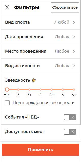 Фильтры и поиск