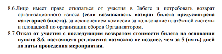 01 Положение и возврат