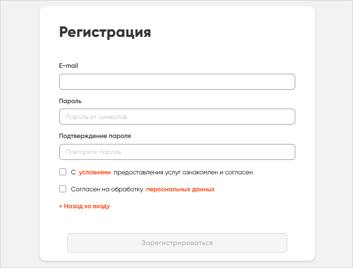 02 Регистрация в фотосервисе