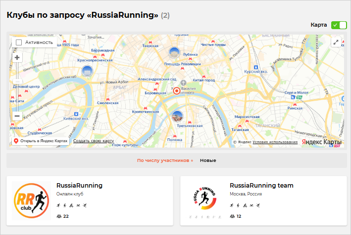 02 Результат поиска