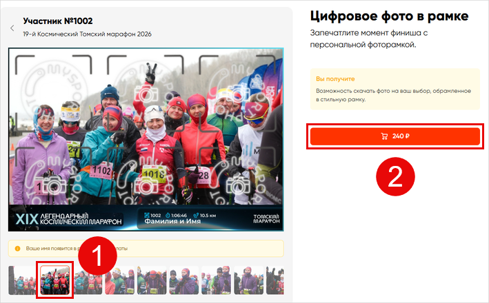 01 Выбор цифрового фото