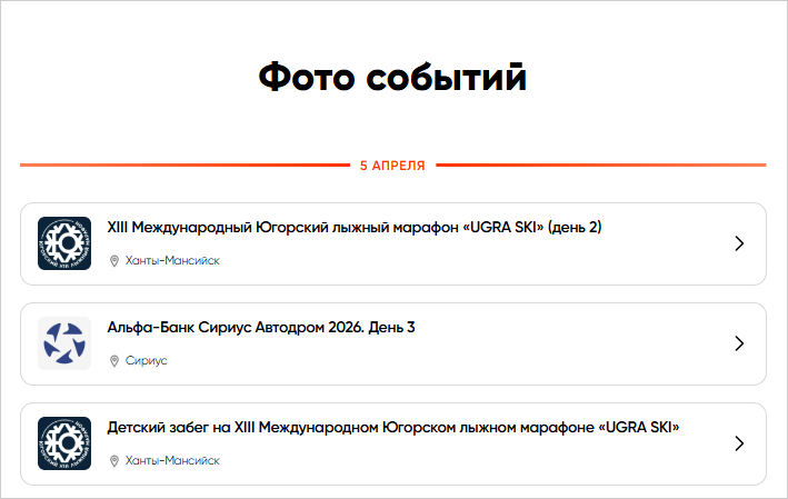 01 Опубликованные фото