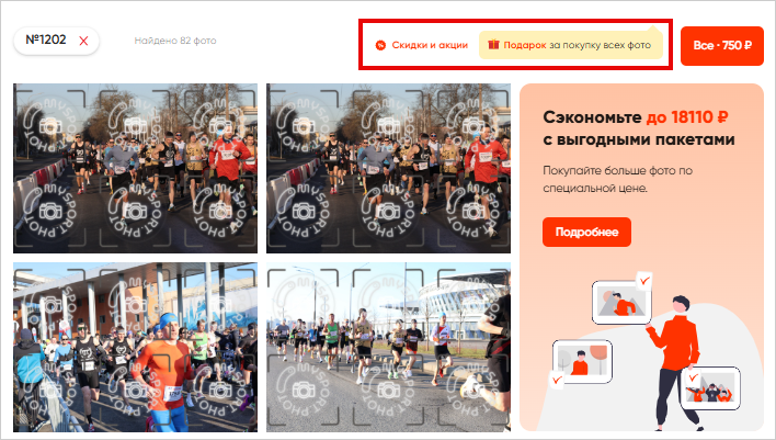 01 Результат поиска