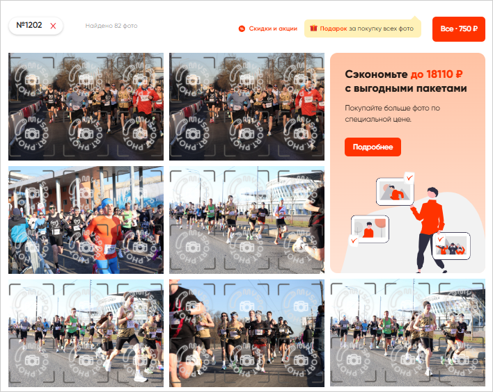 01 Результат поиска