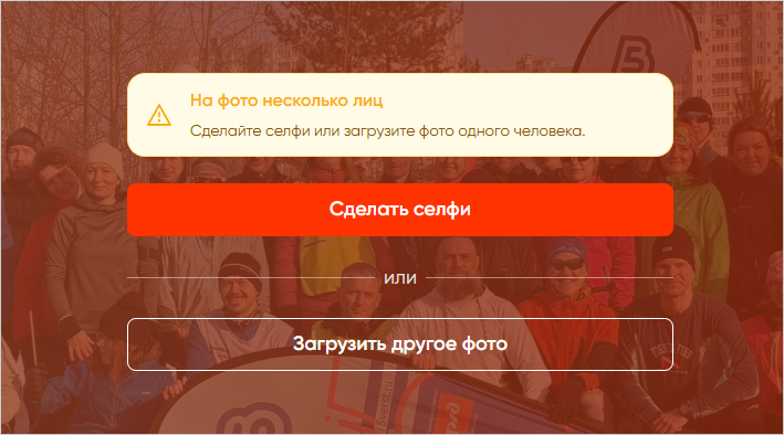 03 На фото несколько лиц