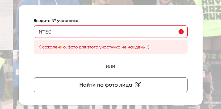 04 Фото не найдено