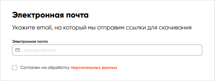 05 Электронная почта