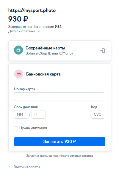 06 Банковская страница оплаты
