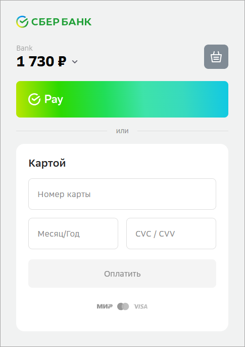 Эквайринг