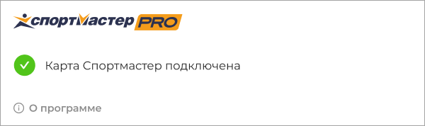 Результат подключения